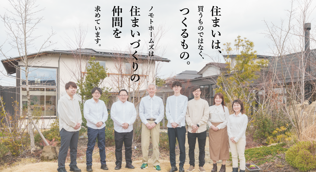 地域WEBマーケティングによる自社採用